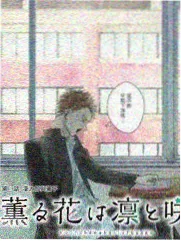 月光影院声音实验综艺声音实验室海报