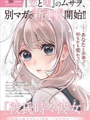月光影院漫画改编科幻脑洞孤岛信号海报